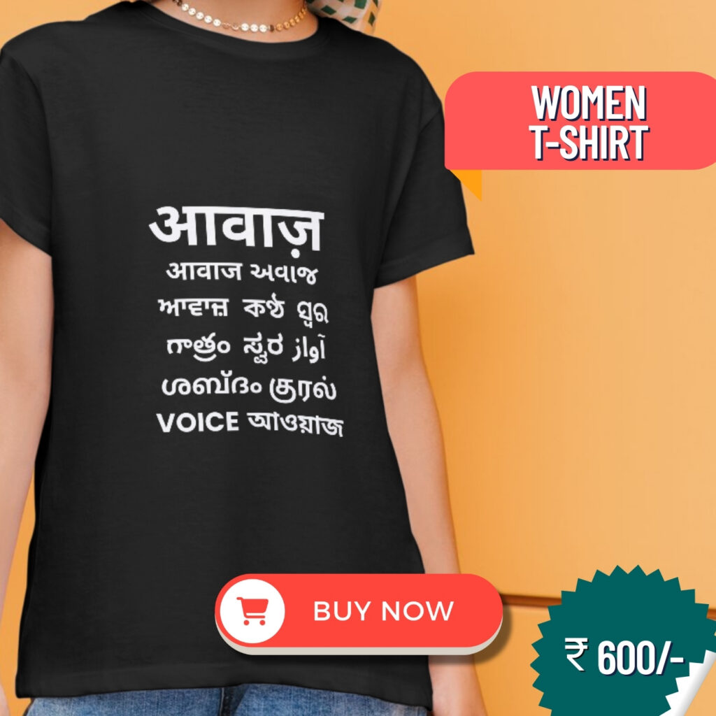 WOMEN T SHIRT